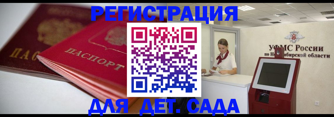 прописка поиск в Серове