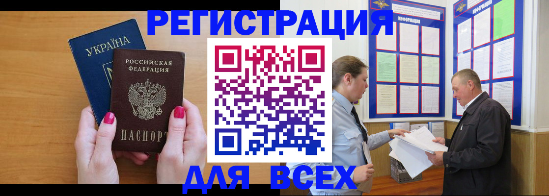 форма 3 в Серове